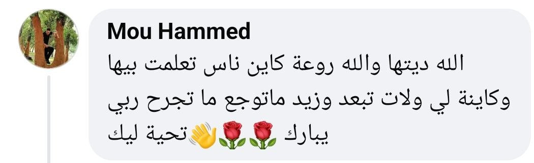 حزام الأمان – بوابتكم الأولى للسباحة بعيدا عن الشاطئ بدون خوف!
