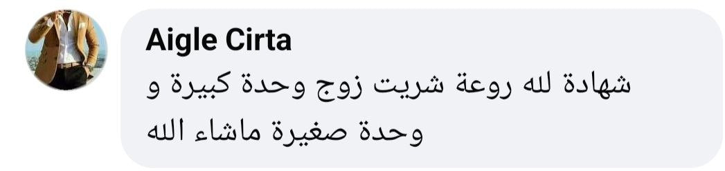 حزام الأمان – بوابتكم الأولى للسباحة بعيدا عن الشاطئ بدون خوف!