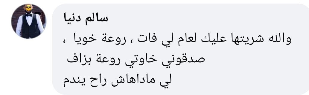حزام الأمان – بوابتكم الأولى للسباحة بعيدا عن الشاطئ بدون خوف!