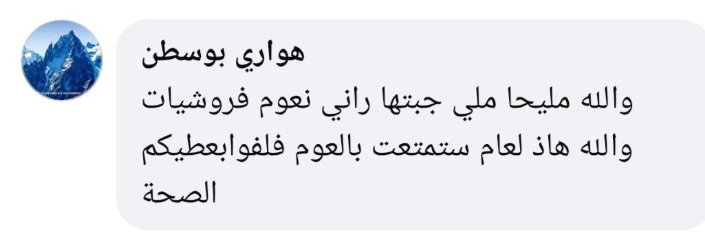 حزام الأمان – بوابتكم الأولى للسباحة بعيدا عن الشاطئ بدون خوف!