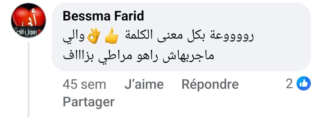 حزام الأمان – بوابتكم الأولى للسباحة بعيدا عن الشاطئ بدون خوف!