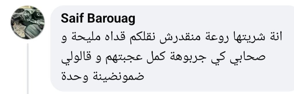 حزام الأمان – بوابتكم الأولى للسباحة بعيدا عن الشاطئ بدون خوف!