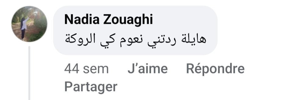 حزام الأمان – بوابتكم الأولى للسباحة بعيدا عن الشاطئ بدون خوف!