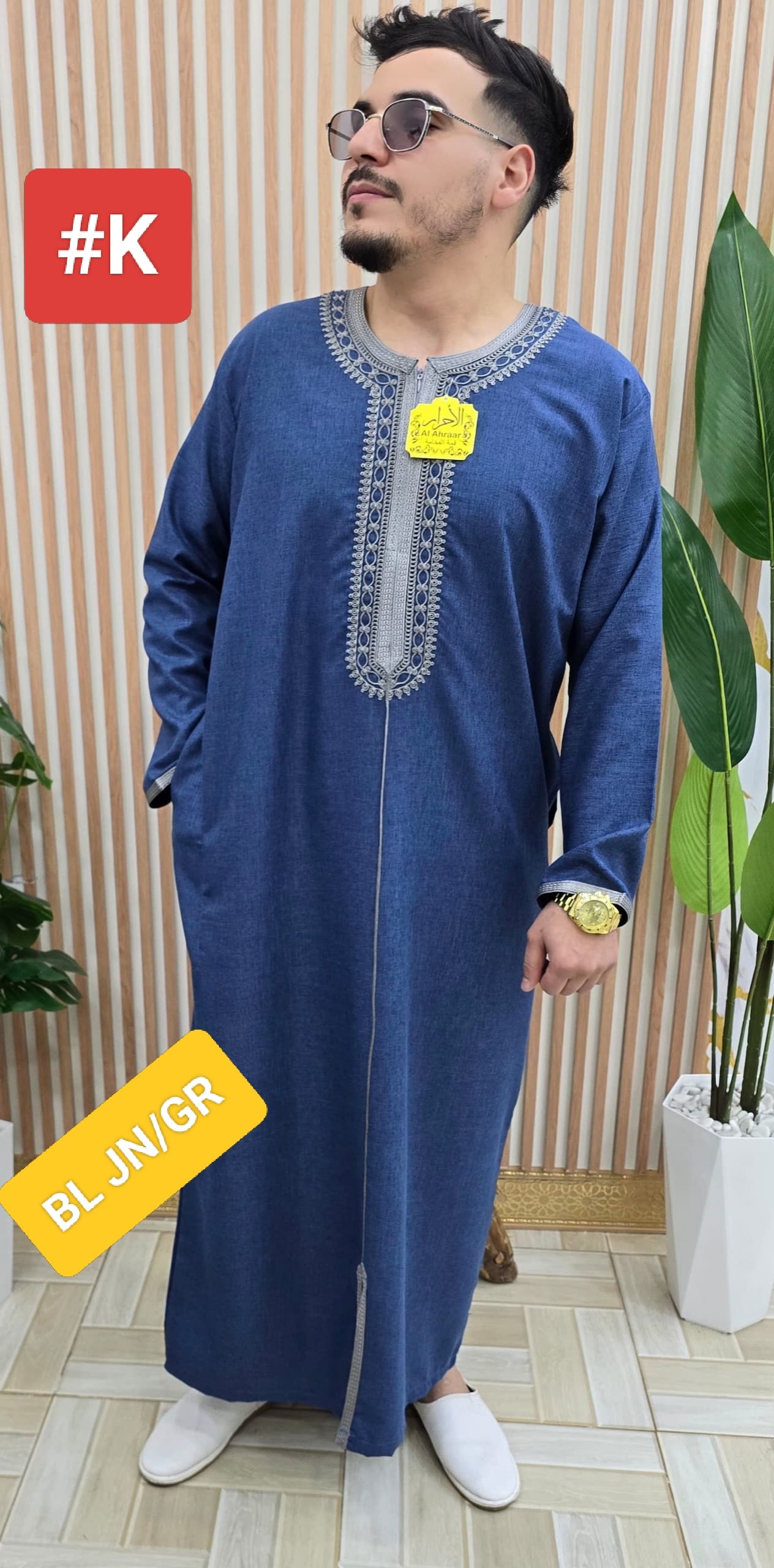 قميص مليئ بالأناقة و الفخامة