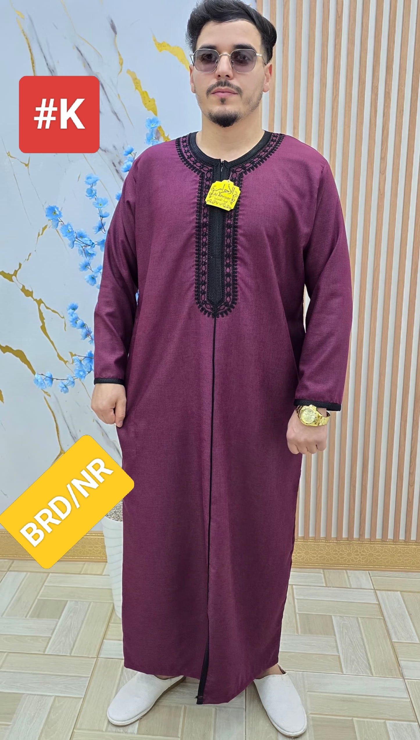 قميص مليئ بالأناقة و الفخامة