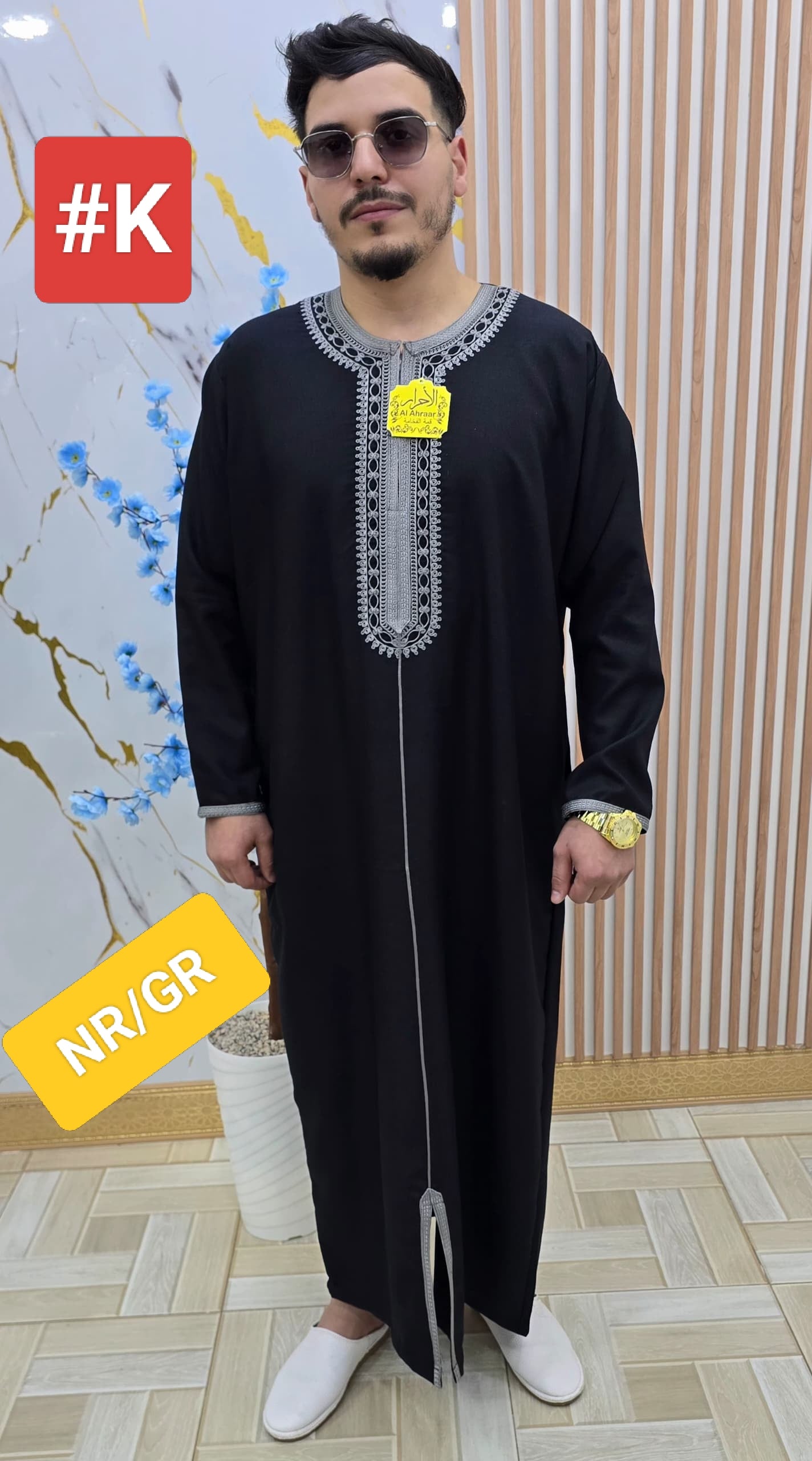 قميص مليئ بالأناقة و الفخامة